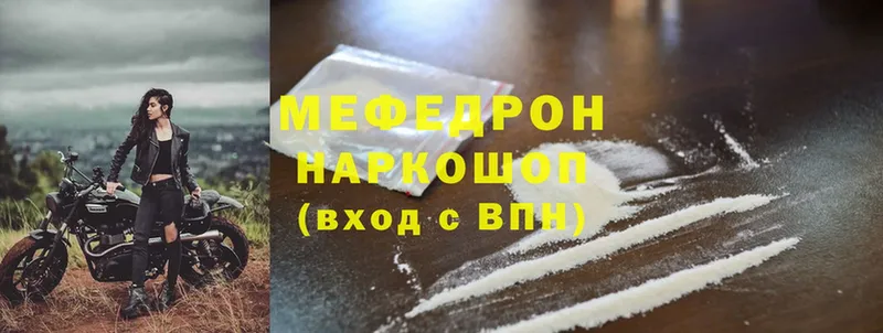 Где продают наркотики Мыски АМФ  Меф мяу мяу  ГАШ  А ПВП 