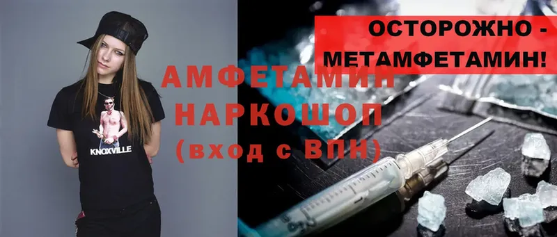 blacksprut зеркало  Мыски  Amphetamine Розовый 